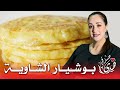 👍بوشيار كيجي بحال سفنج😋 / جميع الهدايا وصلات🎁 / مندمتش حينت تعاملت معاهم