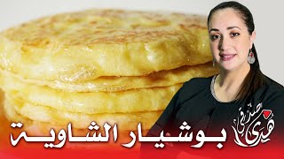 👍بوشيار كيجي بحال سفنج😋 / جميع الهدايا وصلات🎁 / مندمتش حينت تعاملت معاهم