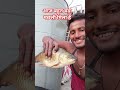 आज तो बहुत बड़ा मछली मिला है पार्टी होगी #fish #youtubeshorts