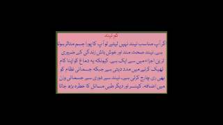 Mardana Taqat Tips