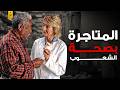أزمة الدواء القصة الكاملة لما يحدث خلف الكواليس