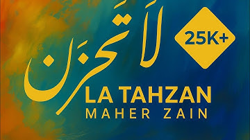 LA TAHZAN (Don’t Be Sad) - Maher Zain | ماهر زين - لا تَحْزَنْ | English + Arabic Lyrics 🌙🎶