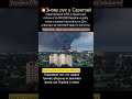 💥Знову рух у Саратові #зсу #military #ukraine #war