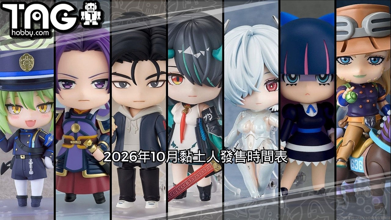 RE-MENT 2019年10月7日發售: 食玩 チコちゃんに叱られる！ チコっと