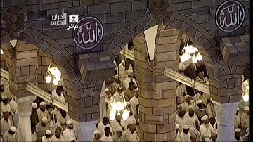 تلاوة من سورة الأعراف تراويح 1434 للشيخ سعود الشريم