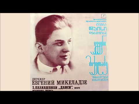 Evgeni Mikeladze – Zacharia Paliashvili’s opera “Daisi” (1937 LIVE) [Vinyl Rip]