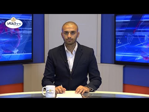 ახალი ამბები 07.08.2024 გური ხუნაშვილი / Guri Khunashvili