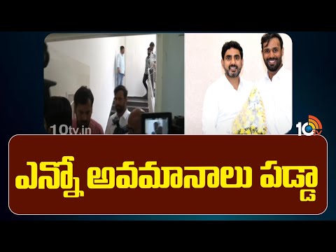 నారా లోకేశ్ ను కలిసిన క్రికెటర్ హనుమ విహారి | Cricketer Hanuma Vihari Meets Nara Lokesh | 10TV