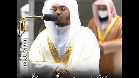 تلاوة بالمقام اللامي تلاوة هادئة مسترسلة الشيخ #ياسر_الدوسري من المسجد #الحرم
