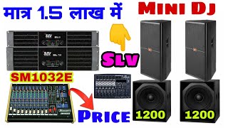 1 लाख 50 हज़ार में अच्छा डीजे Setup बनाय | Slv Budget Dj Setup Price Details | Stranger Mixer Price