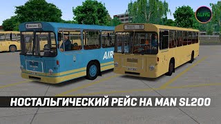 видео: НОСТАЛЬГИЧЕСКИЙ РЕЙС НА MAN SL200 В #OMSI2 картинка: НОСТАЛЬГИЧЕСКИЙ РЕЙС НА MAN SL200 В #OMSI2