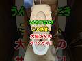 うんちをするときこの感覚、大腸がんのサインです！#雑学 #知恵 #開運 #名言
