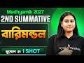 বারিমন্ডল - Hydrosphere 🔥 Geography - ভূগোল Chapter 3 | WBBSE | Madhyamik 2027 - Class 10 #pwbangla