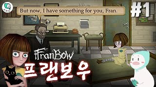 프랜 보우 공략/해석 1편 - Fran Bow (한글 번역)