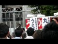 応援弁士 参議院議員 丸山和也弁護士