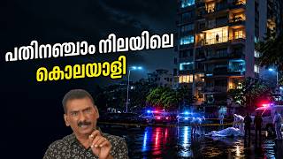 When There Was No Evidence, the Victim's Soul Appeared Directly | B.S. Chandra Mohan | Mlife Daily