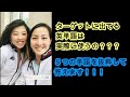 【英単語帳に出てる単語を調査！】アメリカで実際に使われるのか、答えます！＃英単語　＃楽しく学ぼう＃英熟語ターゲット１０００