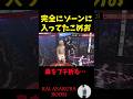 【朝倉海】「負ける気がしない」相手の鼻をへし折り完全勝利するこめお#shorts #ブレイキングダウン