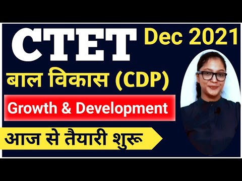 Concept Of Development U0026 Its Relationship With Learning | Growth U0026 Development | CTET Preparation |