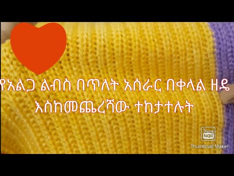 ቪዲዮ: “ካፍካ ሰዓቶች” - የእንፋሎት ዕቃዎች ጌጣጌጥ