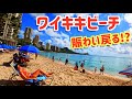 【ハワイ / 賑わい戻る!? / 4K】 ワイキキビーチ インターナショナルマーケットプレイス モアナサーフライダー ロイヤルハワイアンセンター カラカウア通り クヒオ通り