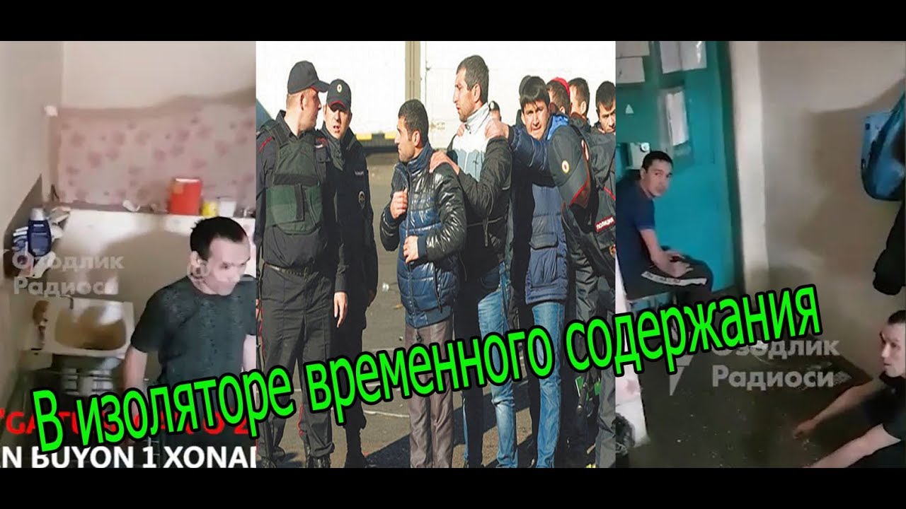 таджики в москве. узбеки и вокруг них. иммигранты в россии. трудовые мигранты в россии. мигранты в россии.