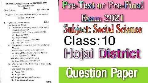 Pre-Final or Pre -Test Exam 2021 || Social Science || Class 10 || Hojai District || HSLC 2021 ||