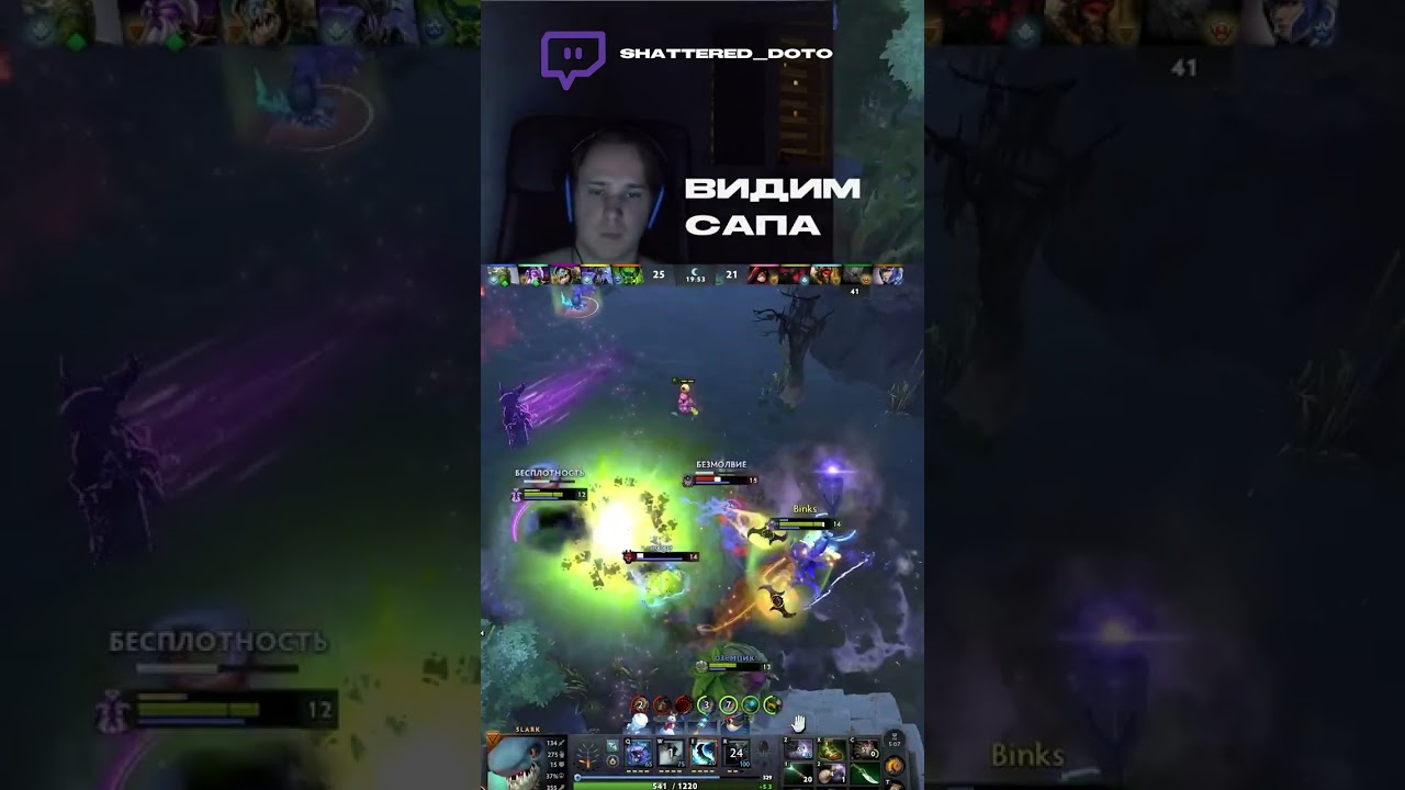 как ДРАТЬСЯ на СЛАРКЕ в ПАТЧЕ 7.40С?