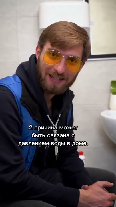 почему при включении воды на кухне в ванной вода меняет температуру