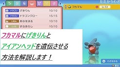Tkrain Is Pokemon Youtube