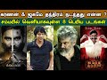 Kollywood today  karnan vs jagame thandhiram 8 big summer releases thala 61  updates