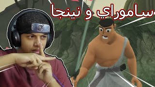 ساموراي جاك\ ساموراي جاك\