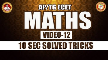 ECET MATHS - TRICKS VIDEO-12 II 10 SEC SOLVE PROBLEMS II AP/TS ECET-2025/2026 II SAIMEDHA-9642329415