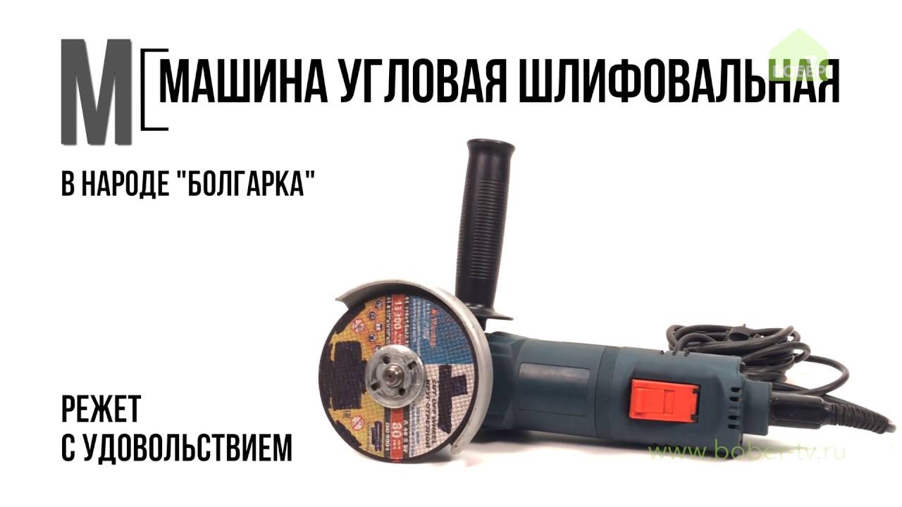 Азбука форд канал