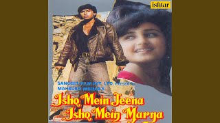 Ruk Ja Mere Chhaila Too