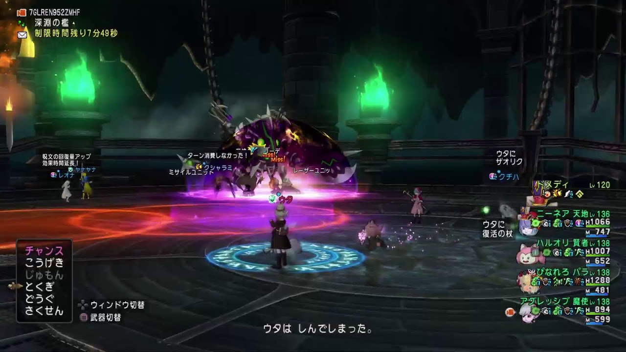 ドラクエ１０　明日はルベランギスですよ