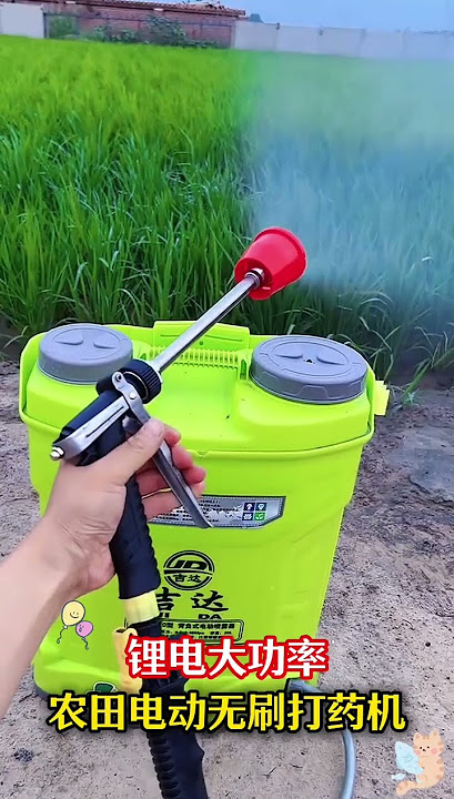 Farmers looking for a sprayer should check this out! A simple, easy-to-use, atomizing sprayer with