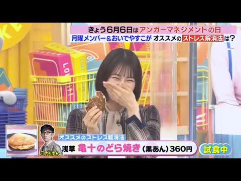 思わずオーマイガーが出ちゃう清宮レイ