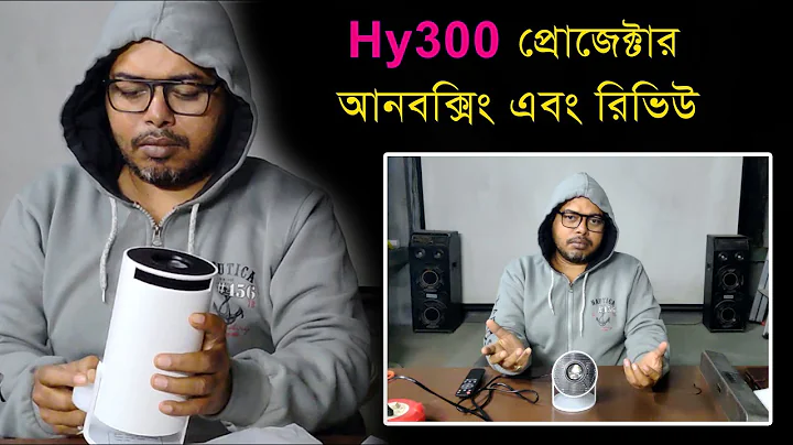 Unboxing and Review Hy300 smart projector in bengali language #Hy300