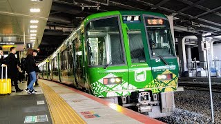 【お茶の京都ラッピング】221系NC604編成 普通 久宝寺行き 新大阪入線〜発車