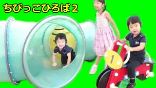 ☆Children's playground 2☆We played at Nagashima Spa Land's