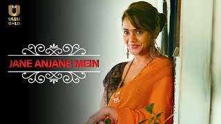 Jane Anjane Mein Ullu Gold Watch Full Episode