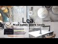 [nail]サロンで使っている道具紹介。(ジェル類・ブラシ・ネイルケア道具etc.)