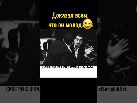 Смотреть этот сериал можно по ссылке комментарии #yalıçapkını #зимородок
