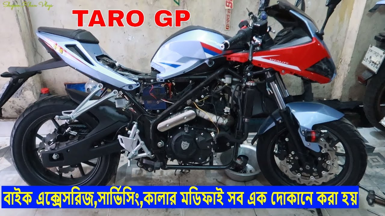 Bike Accessories , Service , modified , Color In Bonshal Bangladesh