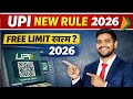 UPI से ATM से पैसे निकालने पर लगेगा चार्ज? UPI New Rule 1 April 2026 से लागू