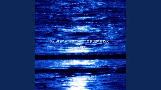 Download lagu Scared 2 be lonely beat (当真爱降临rap)