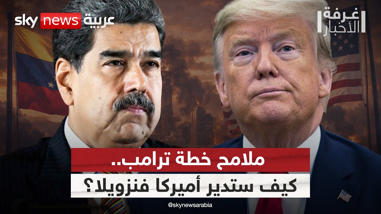 ��� ����� ������ ������ǿ ��� ����� ��� ����� ��� ��� ������ | #����_�������
 - نشر قبل 4 ساعة