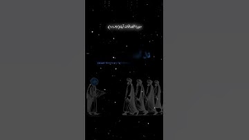 سوره فصلت تلاوة هادئه