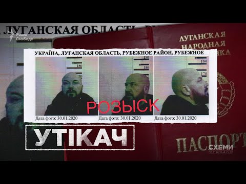 Расследование проекта "Схемы"